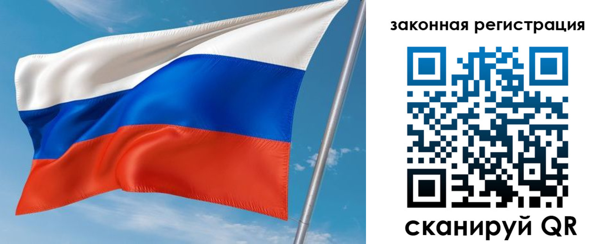 прописка паспорт в Большом Камне