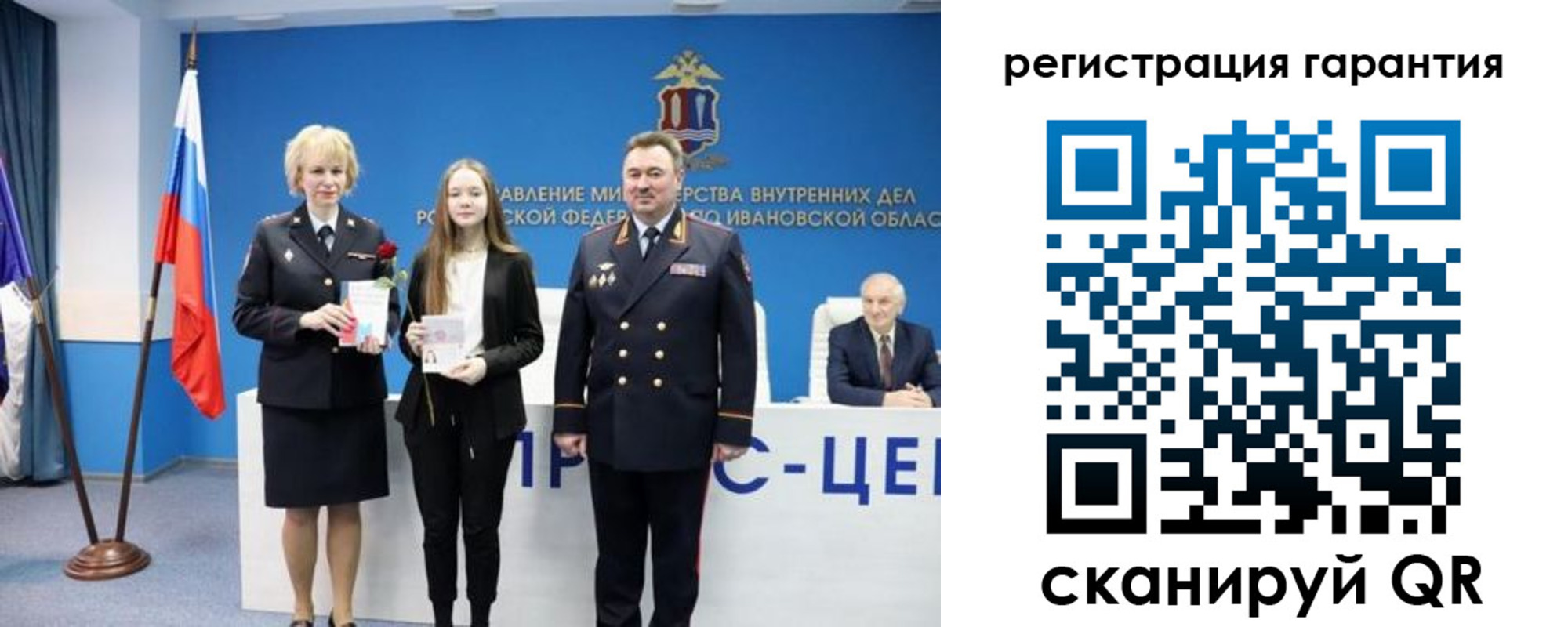 прописка в Большом Камне