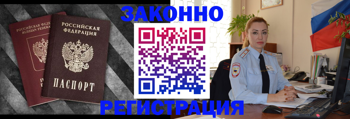 регистрация для дет. сада в Большом Камне